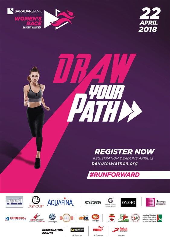 Saradar Bank Women's Race